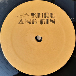 Khruangbin – The Answer Is - New 12" Single Record 2021 Dead Oceans Vinyl - Funk / Psychedelic / House