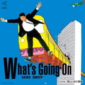 Akira Emoto – What's Going On / 悲しいほど普通 - New 7" Single Record Store Day 2021 Nippon Crown Japan Import Vinyl - J-Pop