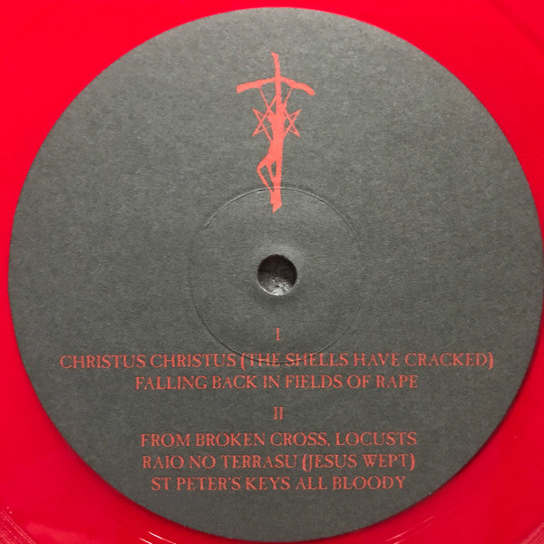 Current 93 – Dogs Blood Rising (1984) - Mint- LP Record 2008 Durtro Jnana UK Red Vinyl & 2x Inserts - Electronic / Industrial / Experimental