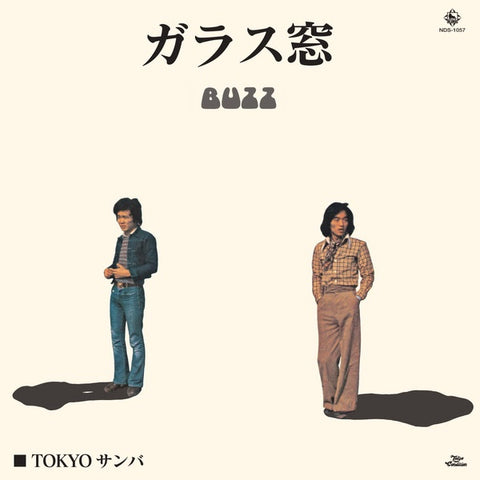 Buzz – ガラス窓 / サンバ  GLASS WINDOW / TOKYO SAMBA - New 7" EP Record 2021 HMV King Japan Import Vinyl - City Pop / Soul / Funk