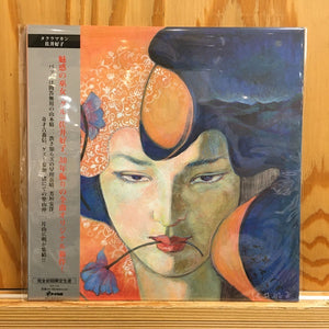 Yoshiko Sai 好子 - TAKLA MAKAN タクラマカン (2008) - New LP Record 2021 P-Vine Japan Import Vinyl - Psychedelic Rock / Folk / Avantgarde