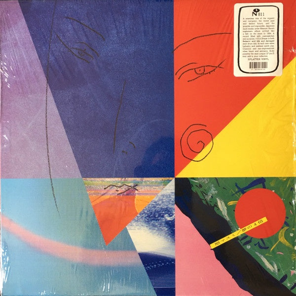 Masumi Hara - 4 X A Dream - New LP Record 2020 Numero Group Splatter Vinyl - Experimental Pop / Dub / Ambient