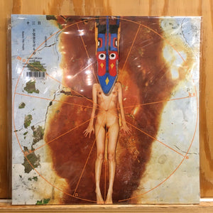 MahiTo The People マヒトゥ・ザ・ピーポ – 不完全なけもの Fukanzen Na Kemono - New LP Record 2021 十三月 Japan Vinyl - Rock - Shuga Records