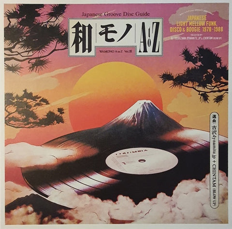Various / DJ Yoshizawa Dynamite.jp, Chintam – Wamono A To Z Vol. III (Japanese Light Mellow Funk, Disco & Boogie 1978-1988) - New LP Record 2021 180g France Vinyl - Boogie / Disco / Funk