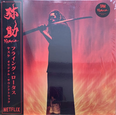 Flying Lotus フライング・ロータス – Yasuke - Mint- LP Record UK Import Warp Red Vinyl & Download - Soundtrack / Hip Hop / Leftfield