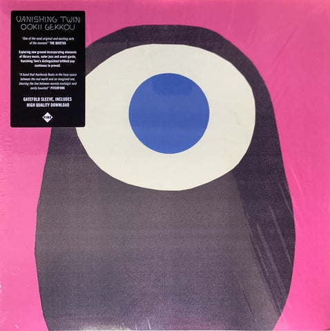 Vanishing Twin – Ookii Gekkou - New LP Record 2021 UK Import Fire Records Black Vinyl - Art Rock / Kraut / Bossa Nova