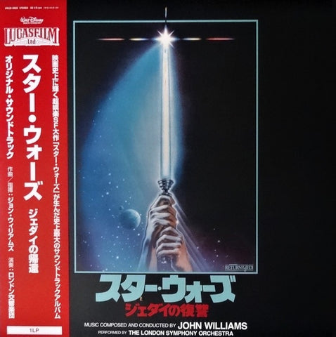 John Williams, The London Symphony Orchestra – Star Wars / Return Of The Jedi = スター・ウォーズ / ジェダイの帰還 (1983) - New LP Record 2021 Walt Disney Japan Vinyl & OBI - Soundtrack