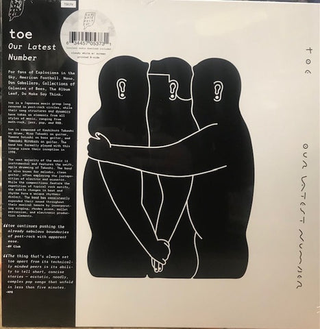 toe – Our Latest Number - New Single Sided EP Record 2021 Topshelf Cloudy White Color Vinyl - Indie Rock / Post Rock