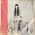 Nana Yamato – Before Sunrise - New LP Record 2021 Dull Tools USA Black Vinyl, Download & Pink OBI - Lo-Fi / Rock / Pop - Shuga Records