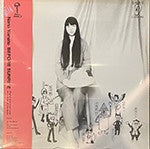 Nana Yamato – Before Sunrise - New LP Record 2021 Dull Tools USA Black Vinyl, Download & Pink OBI - Lo-Fi / Rock / Pop