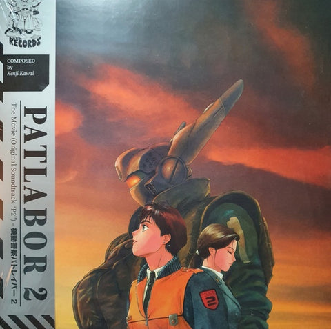 Kenji Kawai – Patlabor 2 The Movie (Original Soundtrack "P2") - New LP Record 2021 We Release Whatever The Fuck We Want Europe Import Vinyl - Anime Soundtrack
