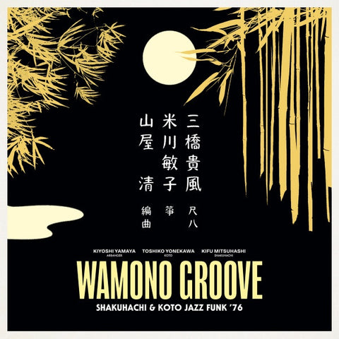 Various – Wamono Groove (Shakuhachi & Koto Jazz Funk '76) - New LP Record 2022 France Import 2022 180g Records Vinyl - Jazz-Funk / Fusion