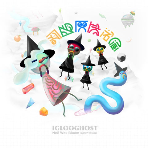 Iglooghost – Neō Wax Bloom - New 2 LP Record 2022 Brainfeeder Clear with Red, Yellow & Blue Splatter Vinyl - Electronic / Experimental