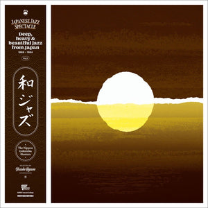 Various – Japanese Jazz Spectacle Vol. I (Deep, Heavy & Beautiful Jazz From Japan 1968-1984)  - New 2 LP Record 2022 180 Gram Vinyl - Jazz
