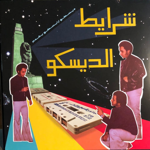Various Artists / Disco Arabesquo – Sharayet El Disco (Egyptian Disco & Boogie Cassettes 1982-1992) - New LP Record 2023 Wewantsounds France Vinyl - Egyptian Disco / Boogie