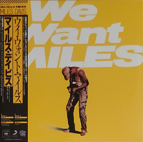 Miles Davis – We Want Miles (1982) - New 2 LP Record Get On Down USA Yellow Vinyl & OBI - Jazz / Fusion