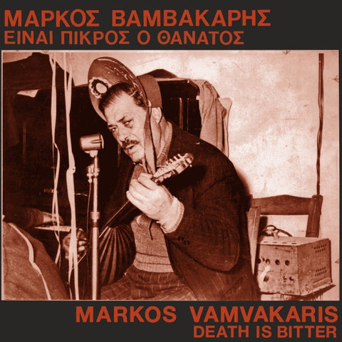 Markos Vamvakaris - Death Is Bitter - Mint- LP 2022 Mississippi Olvido Vinyl & Booklet - Greek Folk / Rebetika