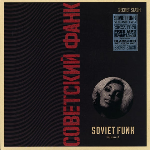 Various - Soviet Funk Volume Two - New Vinyl Record 2010 (Red & Black Vinyl Ltd Ed)