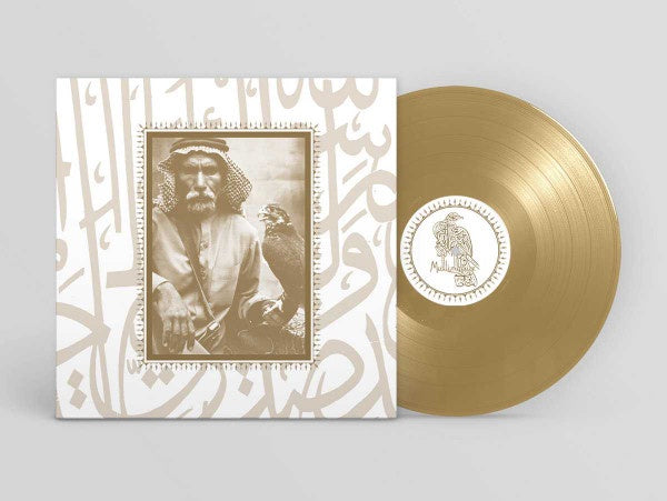 Muslimgauze - Emak Bakia (1994) - New LP Record 2023 Other Voices Europe Gold Vinyl - Electronic / Tribal / Ambient/ Acid House - Shuga Records