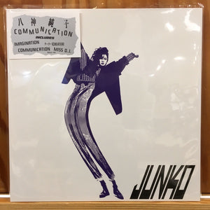 Junko Yagami – Communication (1985) - New LP Record 2023 Warner Japan Purple Vinyl - Boogie / City Pop / Funk