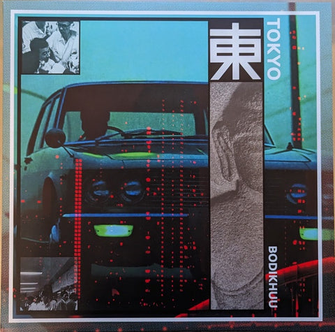 Bodikhuu – Tokyo - New LP Record 2023 Farsi Black Vinyl - Instrumental Hip-Hop