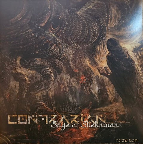 Contrarian – Sage of Shekhinah - New LP Record 2023 Willowtip Random Eco Mix Vinyl - Death Metal / Technical Death Metal