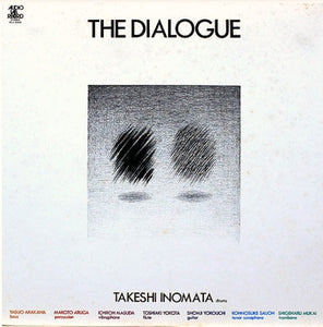 Takeshi Inomata – The Dialogue - VG+ LP Record 1977 Audio Lab. Japan Vinyl - Jazz