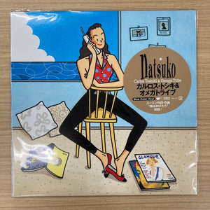 Carlos Toshiki & Omega Tribe – Natsuko (1990) - New LP Record 2023 Warner Music Japan Blue Vinyl - Boogie / City Pop / Funk/Soul / Synth-pop