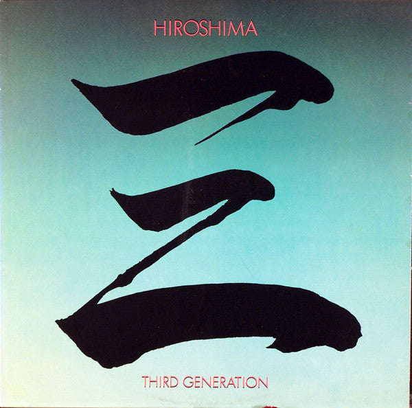 Hiroshima ‎– Third Generation VG+ - 1983 Epic USA - Jazz - Shuga Records