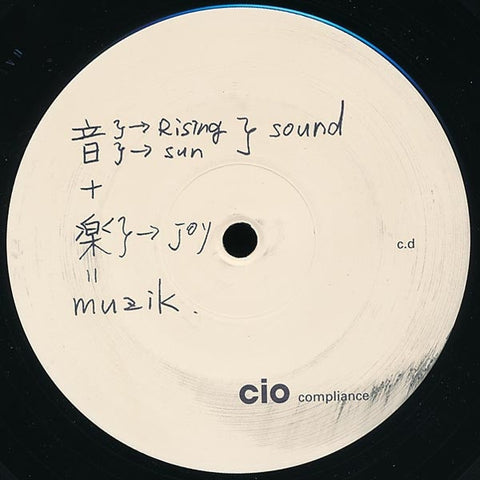 Cio – Compliance - VG+ Single Record 1999 Ongaku Musik Geramny Import Vinyl - Techno