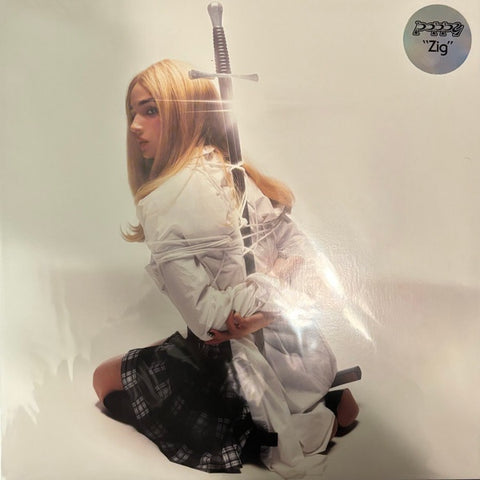 Poppy – Zig - New LP Record 2023  Sumerian Mint Green + Black & White Marble Vinyl, Insert, Poster & Download - Art Rock