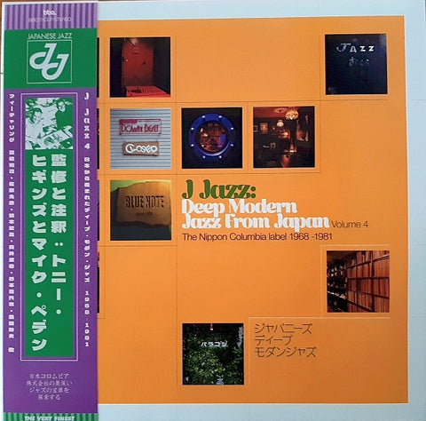 Various – J Jazz: Deep Modern Jazz From Japan (Volume 4) The Nippon Columbia Label 1968-1981 - New 3 LP Record BBE Vinyl & Insert - Japanese Jazz / Fusion