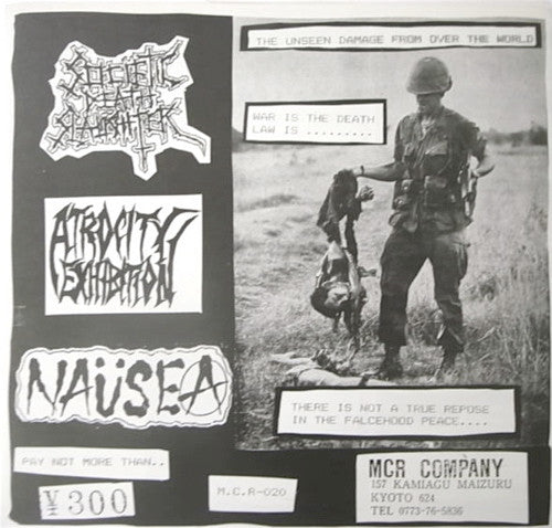Various – Must Get To The Power Of The Defence For...... - Mint- 7" EP Record 1989 MCR Company Japan Flexi-disc Vinyl - Thrash / Hardcore / Punk / Crust - Shuga Records
