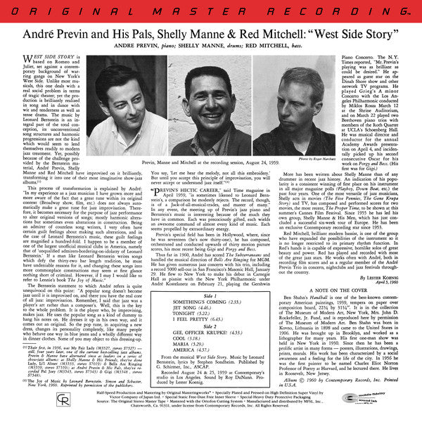 André Previn & His Pals – West Side Story (1960) - Mint- LP Record 1983 MFSL Mobile Fidelity Sound Lab Japan Import Vinyl - Jazz - Shuga Records