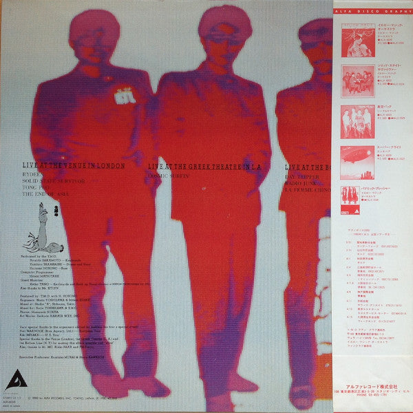 YMO Yellow Magic Orchestra ‎– Public Pressure = 公的抑圧 - Mint- LP Record 1983 Alfa Japan Import Vinyl, Insert & OBI - Synth-pop / Electronic - Shuga Records