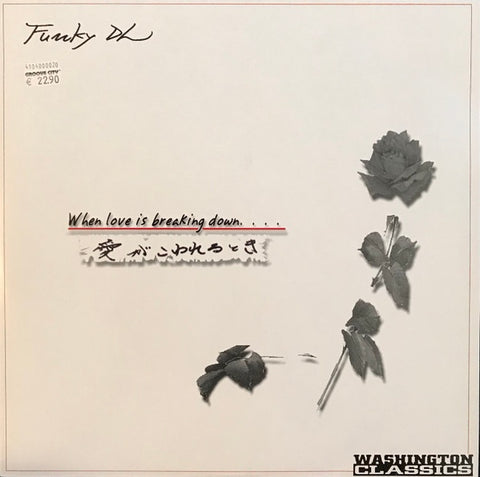Funky DL – When Love Is Breaking Down.... - VG+ 2 LP Record 2000 Washington Classics UK Vinyl - Hip Hop
