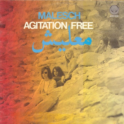 Agitation Free – معليش = Malesch - Mint- LP Record 1972 Vertigo Germany Vinyl - Prog Rock / Krautrock