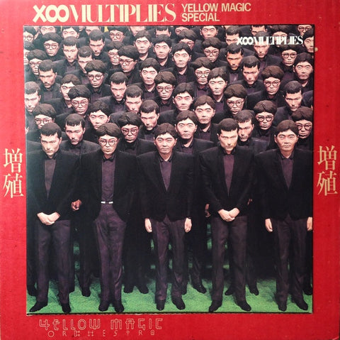 Yellow Magic Orchestra – X∞Multiplies = 増殖 - VG+ LP 10" Record 1980 Alfa Japan Vinyl - Electronic / Synth-pop / Experimental