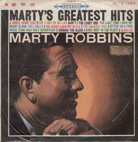 Marty Robbins – Marty's Greatest Hits (1959) - VG+ LP Record 1967 First Record Taiwan Vinyl - Country