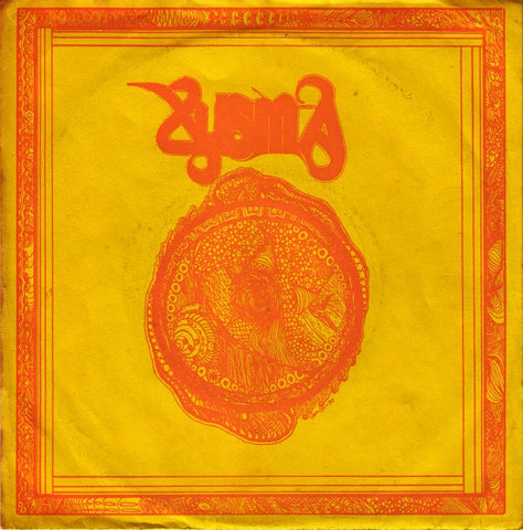 Xysma – Fata Morgana - Mint- 7" EP Record 1990 Seraphic Decay Grey Vinyl & Insert - Grindcore / Death Metal