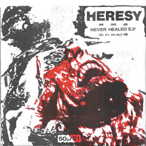 Heresy – Never Healed E.P. - VG+ 7" EP Record 1986 Earache UK Flexi-disc Vinyl - Hardcore / Punk