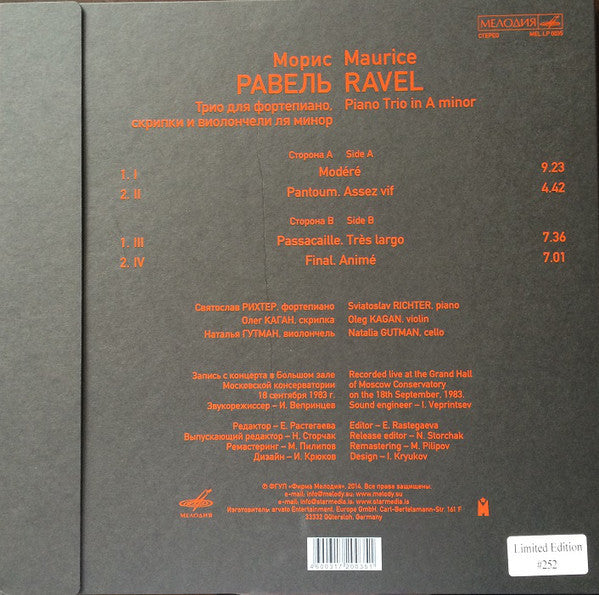 Sviatoslav Richter, Oleg Kagan, Natalia Gutman ‎– Limited Edition Piano Trio Volume 2 - New LP Record 2014  Melodiya Russia Europe Import Vinyl & Numbered - Classical - Shuga Records