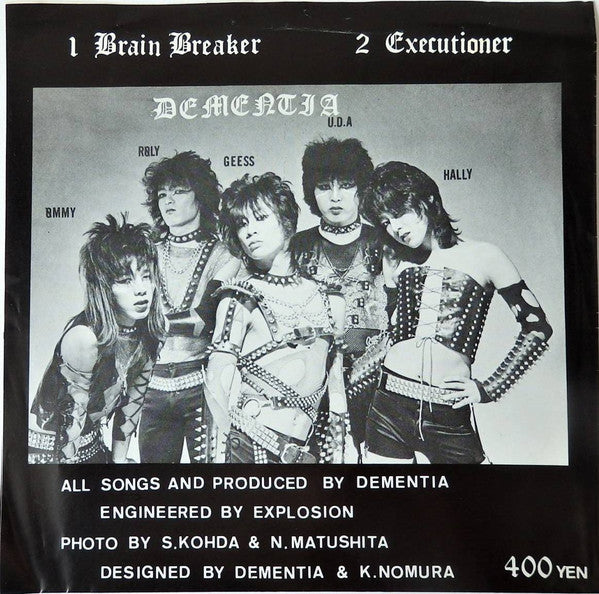 Dementia – Dementia - Mint- 8" EP Record 1984 Self-Released Japan Flexi-disc Clear Red Vinyl - Thrash / Speed Metal - Shuga Records