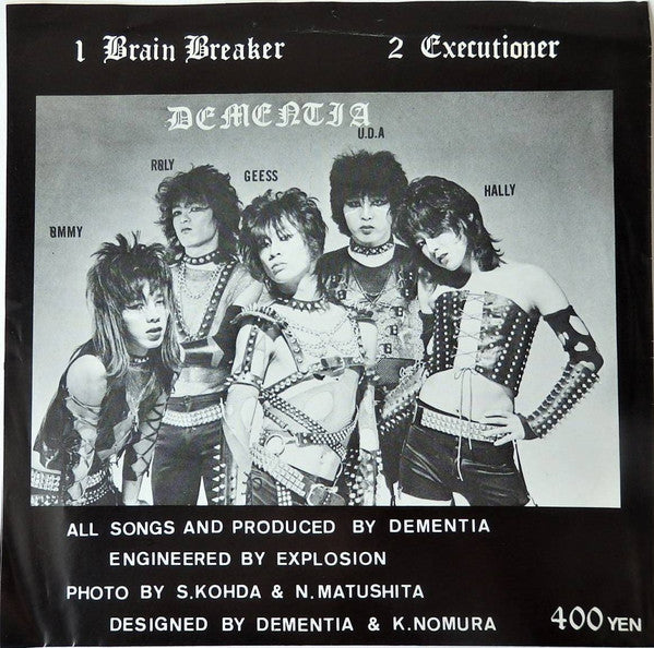 Dementia – Dementia - Mint- 8" EP Record 1984 Self-Released Japan Flexi-disc Clear Red Vinyl - Thrash / Speed Metal