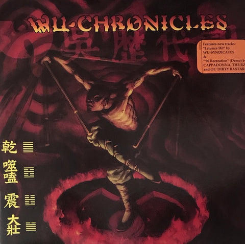 Various – Wu-Chronicles (1999) - New 2 LP Record Wu-Tang Tansparent Cream Vinyl - Hip Hop