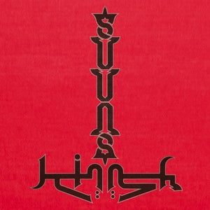 Suuns + Jerusalem In My Heart - S/T - New LP Record 2015 Secretly Canadian Vinyl & Download - Indie Rock / Krautrock / Shoegaze