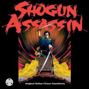 Wonderland Philharmonic - Shogun Assassin Soundtrack - New Vinyl Record 2015 RSD Gatefold Limited Edition Hand-Numbered on "Blood Red" Vinyl, Sampled heavily by GZA - Soundtrack