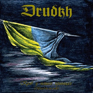 Drudkh - Blood In Our Wells - New Vinyl Record 2015 Season of Mist Reissue - Black Metal