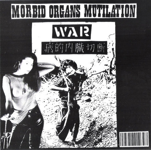 Morbid Organs Mutilation – War - VG+ 7" EP Record 1993 Rødel Germany Vinyl - Hardcore / Punk