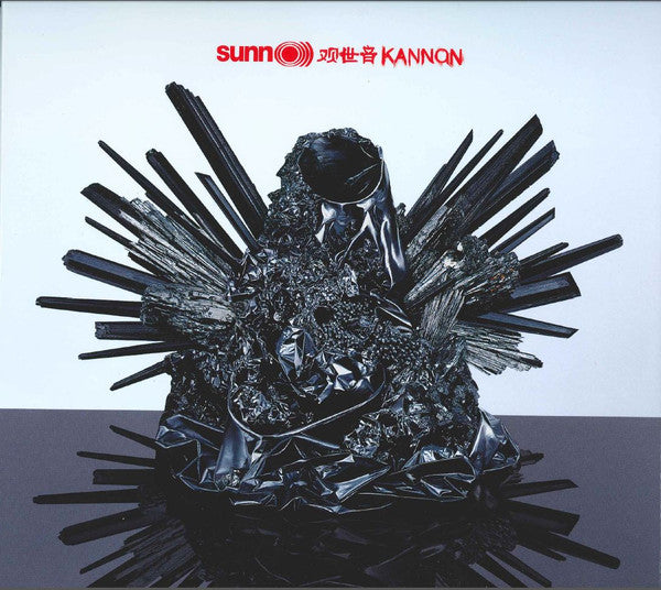 Sunn O))) - KANNON - New Lp Record 2015 Southern Lord USA Exclusive Silver Vinyl - Drone Metal / Doom Metal - Shuga Records